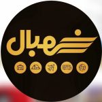 آژانس هواپیمایی شهبال