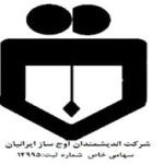 اندیشمندان اوج ساز ایرانیان